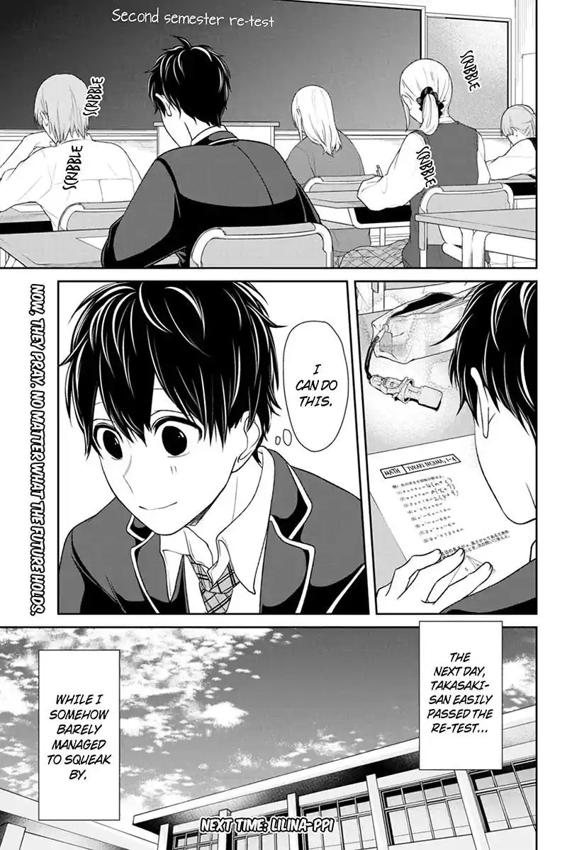 Koi to Uso Chapter 107 11